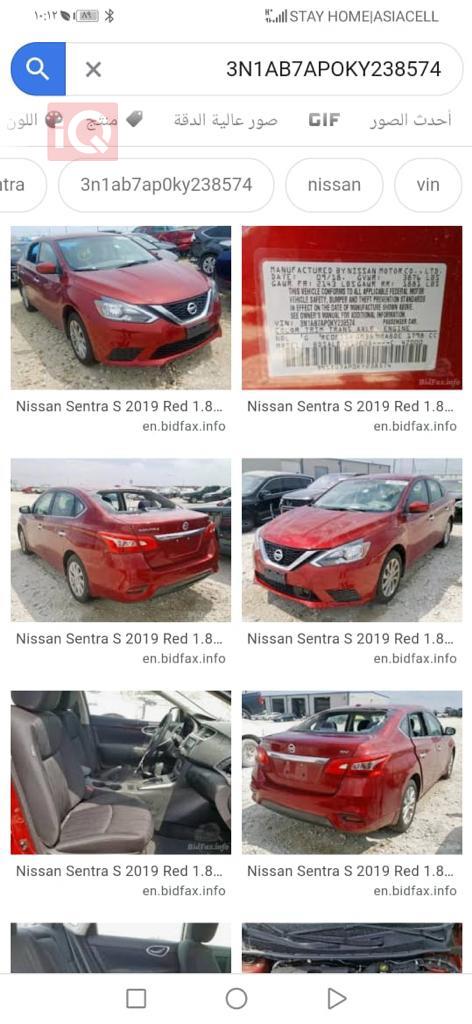Nissan Sentra